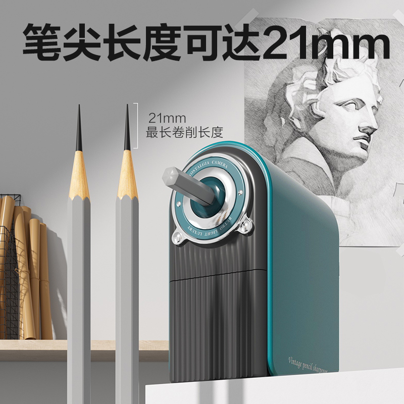 得力VB96美術(shù)削筆機(紅色)(盒)