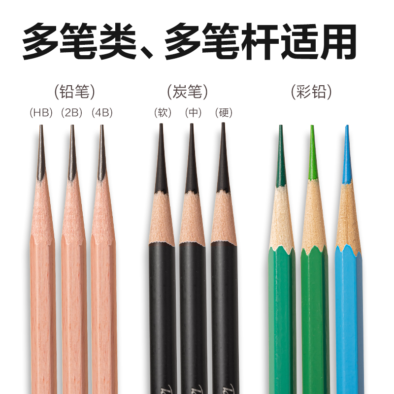得力VB96美術(shù)削筆機(jī)(藍(lán)色)(盒)