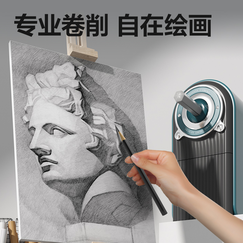 得力VB96美術(shù)削筆機(jī)(藍(lán)色)(盒)