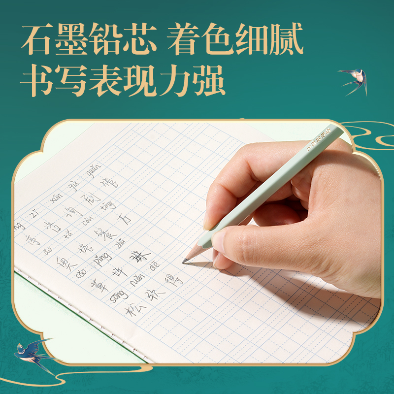 得力DF402-HB東方文彩書(shū)寫(xiě)鉛筆HB(混)(12支/盒)