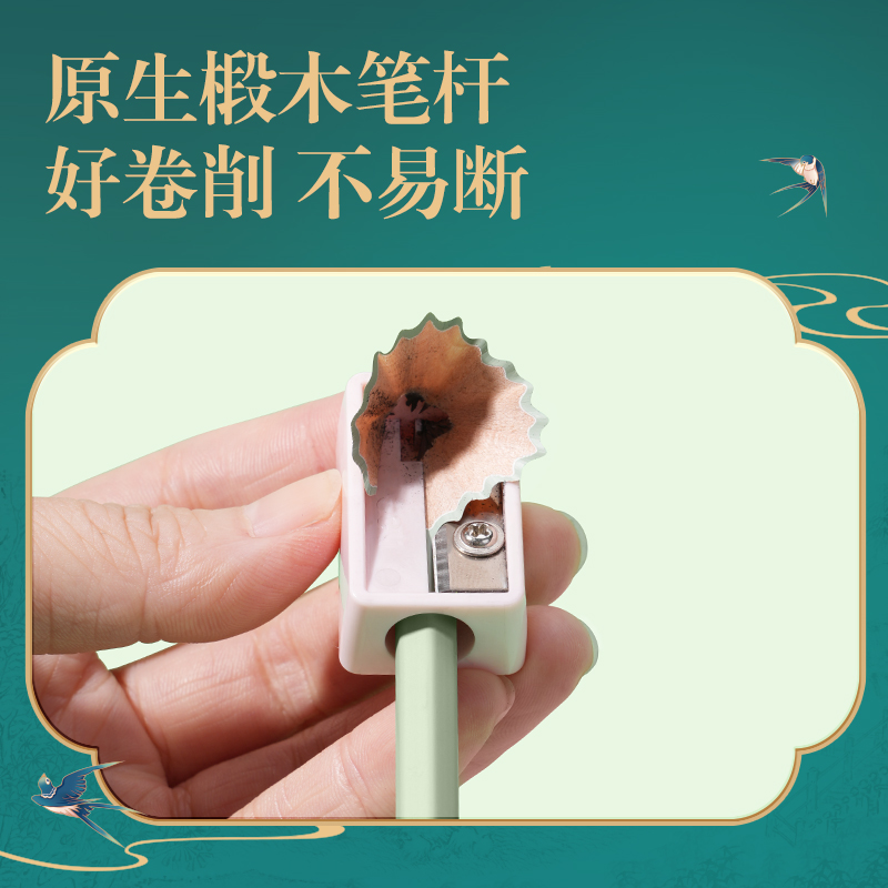 得力DF402-HB東方文彩書(shū)寫(xiě)鉛筆HB(混)(12支/盒)