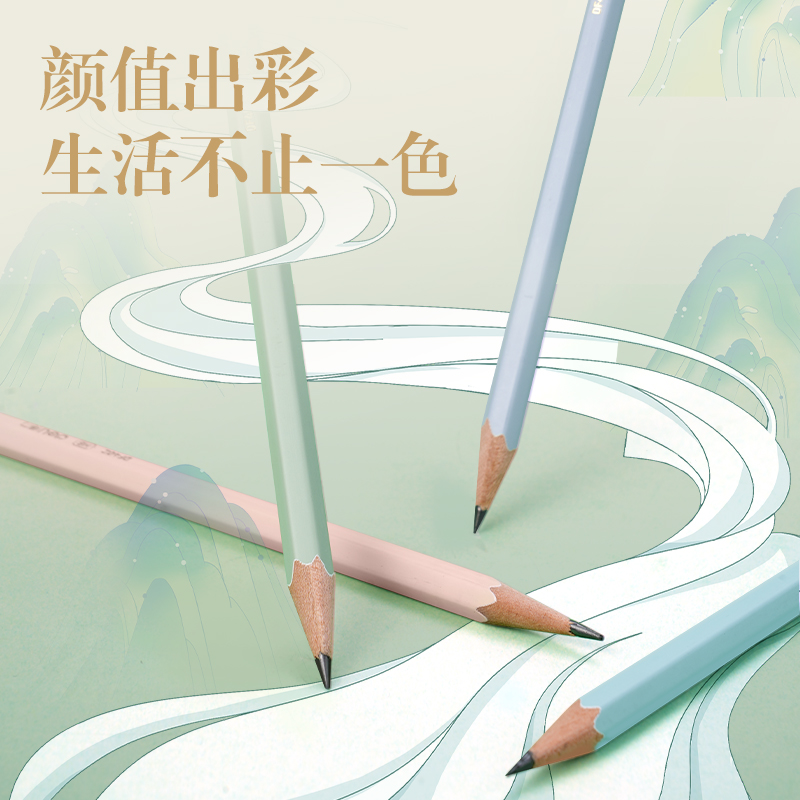 得力DF402-HB東方文彩書(shū)寫(xiě)鉛筆HB(混)(12支/盒)
