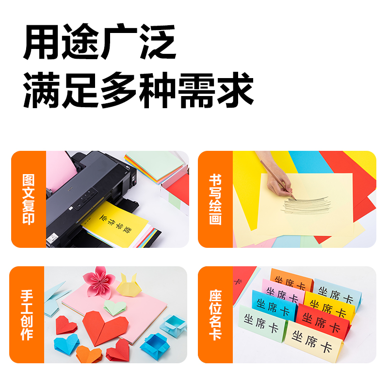 得力ZC001彩色復(fù)印紙70g-A4-100頁/包-25包(淺藍(lán))(包)