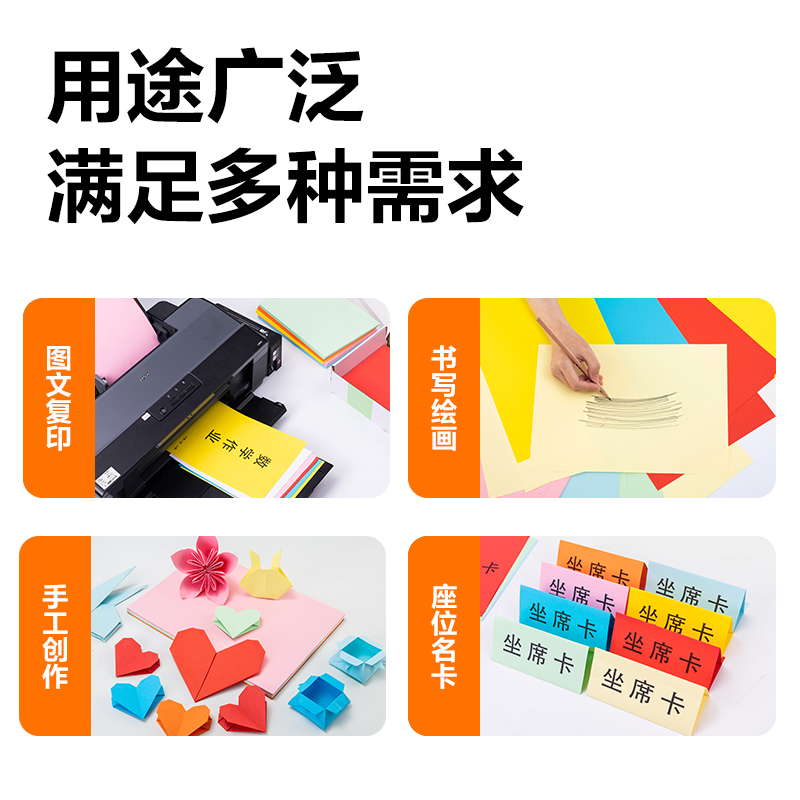 得力ZC001彩色復印紙70g-A4-100頁/包-25包(淺黃)(包)