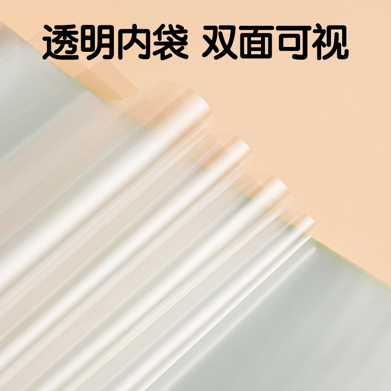 得力PQ607-60覓光60頁資料冊(混)(個)