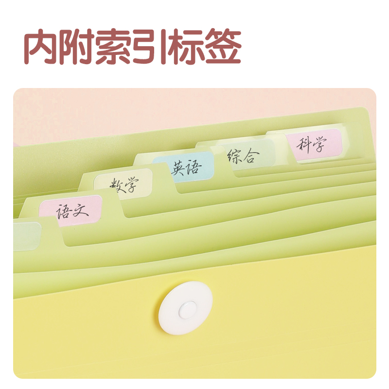 得力PM337覓光便攜8格風(fēng)琴包(混)(個(gè))