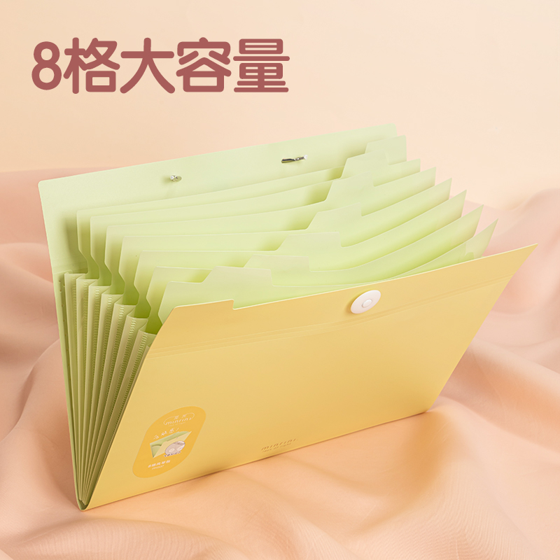 得力PM337覓光便攜8格風(fēng)琴包(混)(個(gè))