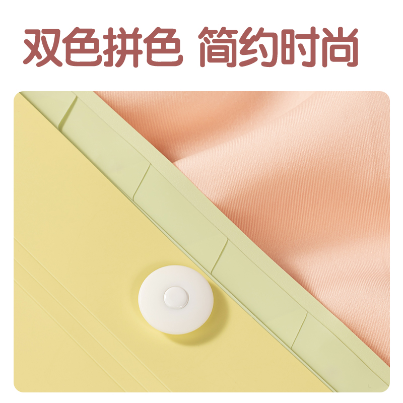 得力PM337覓光便攜8格風(fēng)琴包(混)(個(gè))