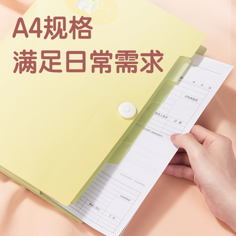 得力PM337覓光便攜8格風(fēng)琴包(混)(個(gè))