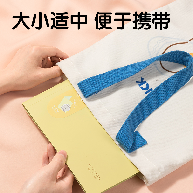 得力PQ607-30覓光30頁資料冊(混)(個)