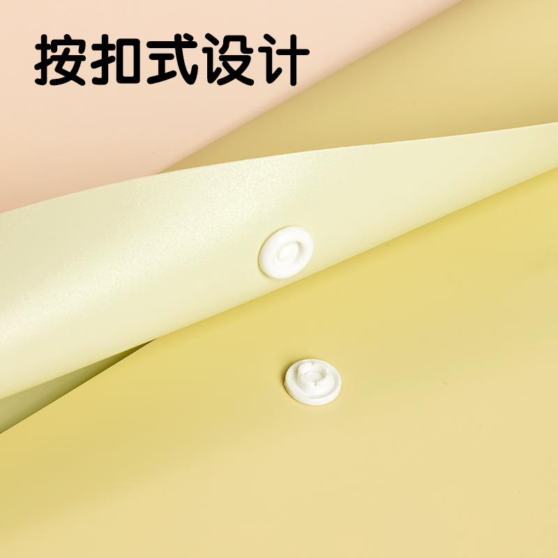 得力PP308_A4覓光膚感加厚文件袋(混)(個(gè))