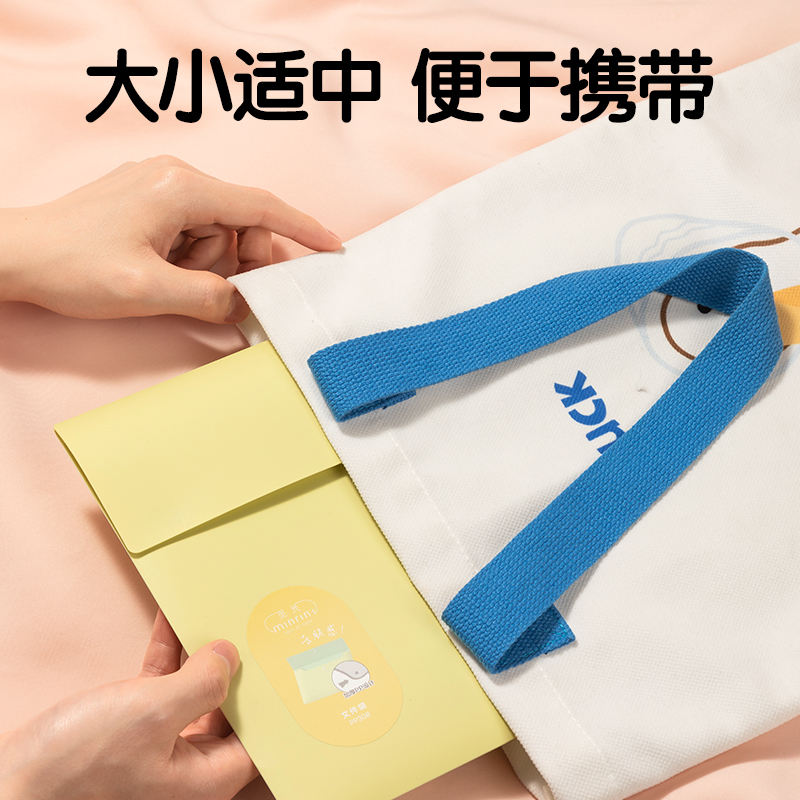 得力PP308_A4覓光膚感加厚文件袋(混)(個(gè))