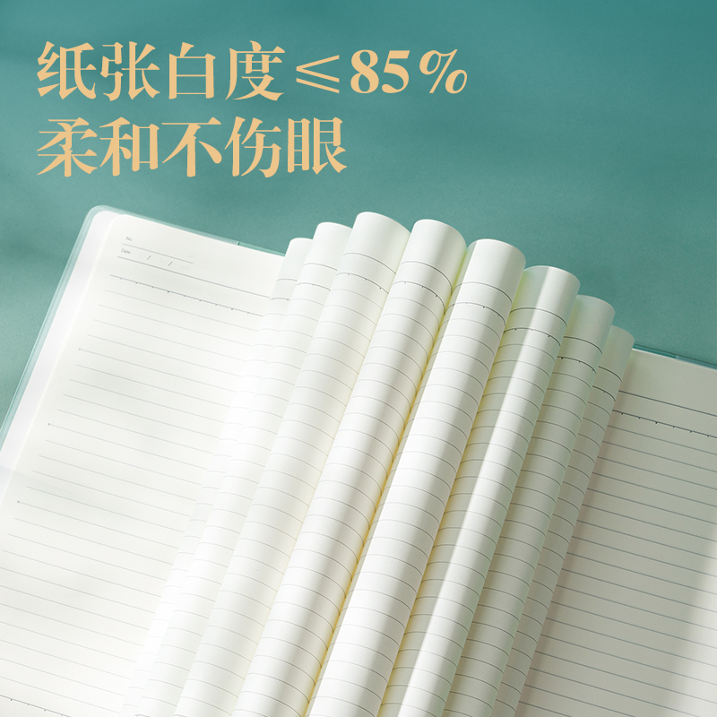 得力DF706膠套本32K-72張(東方文彩)(本)