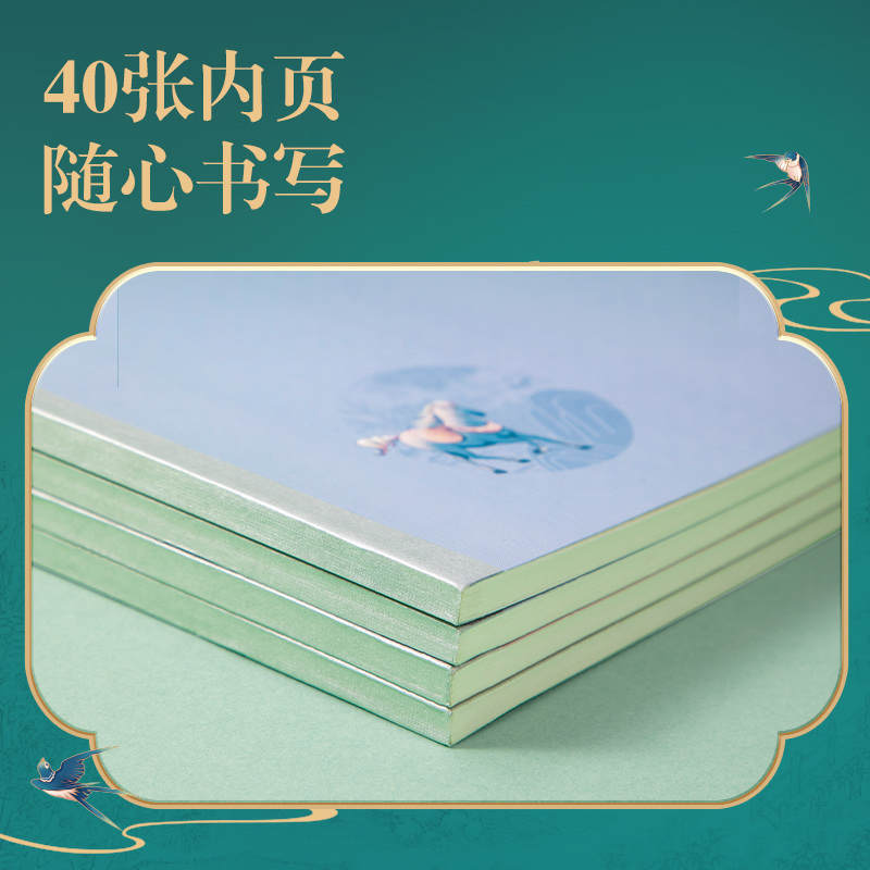 得力DF704無線裝訂本A5-40張(東方文彩)(本)