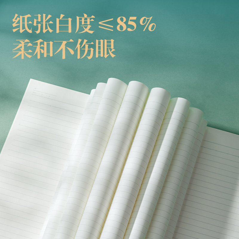 得力DF704無線裝訂本A5-40張(東方文彩)(本)