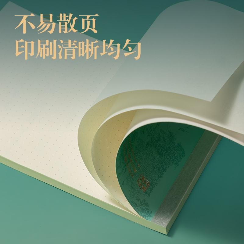 得力DF702拍紙本B5-70張(東方文彩)(本)