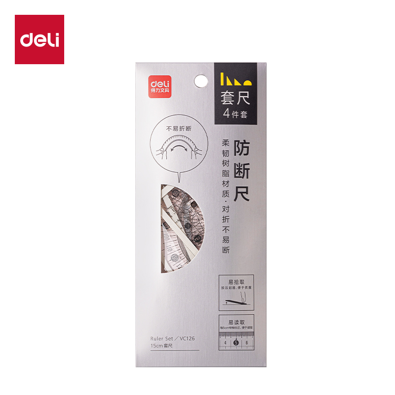 得力VC126套尺(混)(個)