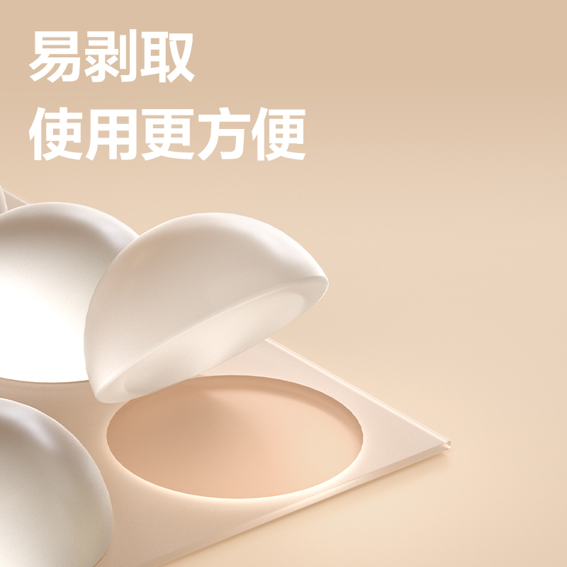 得力JF117防撞粒13mm*5.5mm(透明)(袋)
