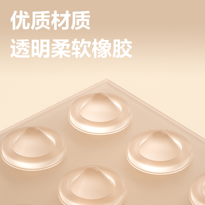 得力JF117防撞粒13mm*5.5mm(透明)(袋)