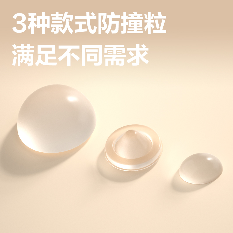得力JF117防撞粒13mm*5.5mm(透明)(袋)