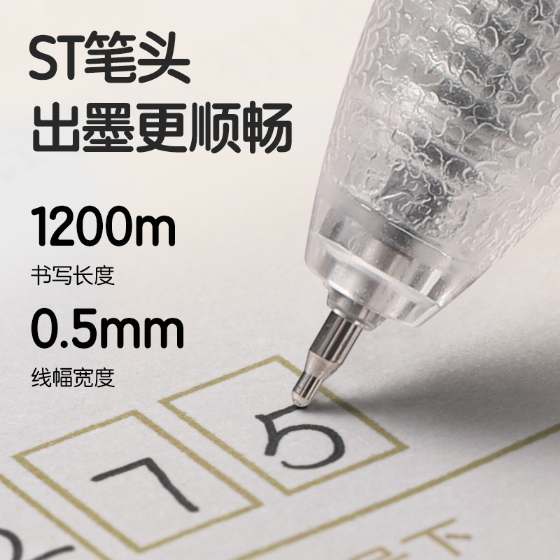 得力SA30大容量刷題速干按動個人中性筆0.5mmST頭(黑)(支)
