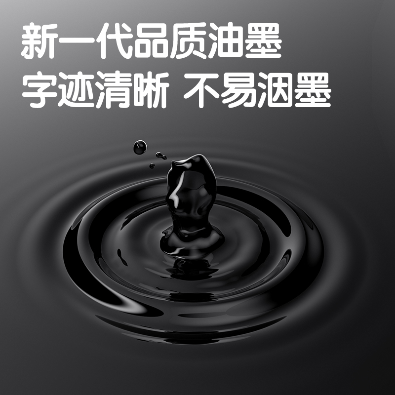 得力SA30大容量刷題速干按動個人中性筆0.5mmST頭(黑)(支)