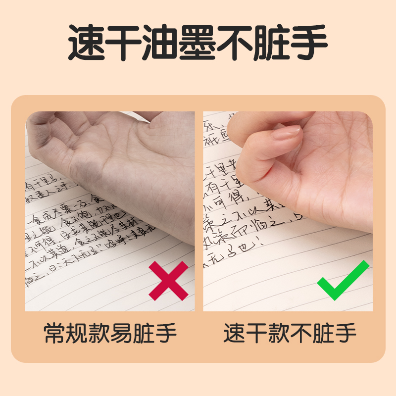 得力SA30大容量刷題速干按動個人中性筆0.5mmST頭(黑)(支)