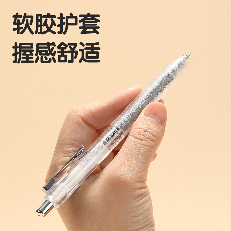 得力SA30大容量刷題速干按動個人中性筆0.5mmST頭(黑)(支)