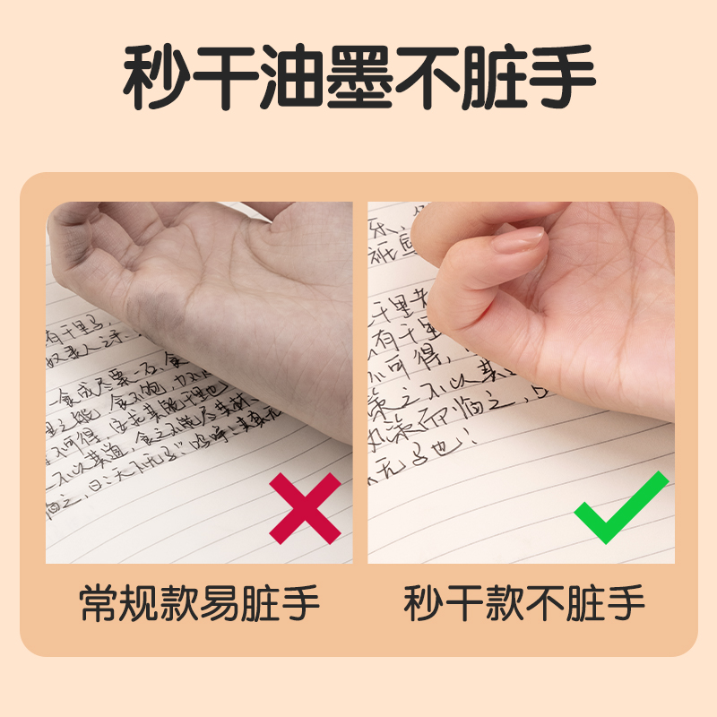 得力SA68刷題秒干按動(dòng)學(xué)生中性筆0.5mmST頭(黑)(支)
