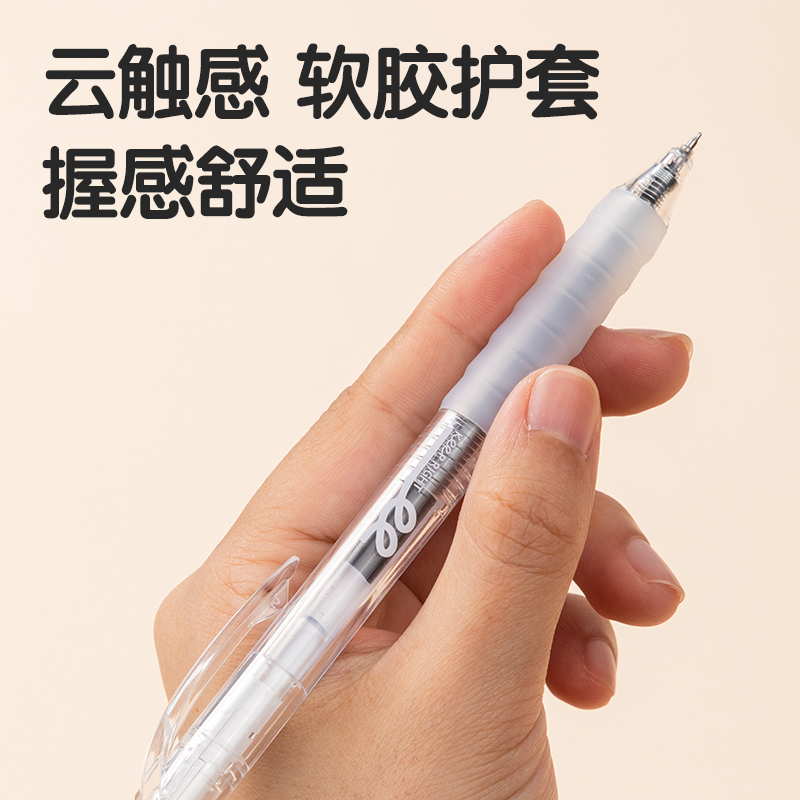 得力SA68刷題秒干按動(dòng)學(xué)生中性筆0.5mmST頭(黑)(支)