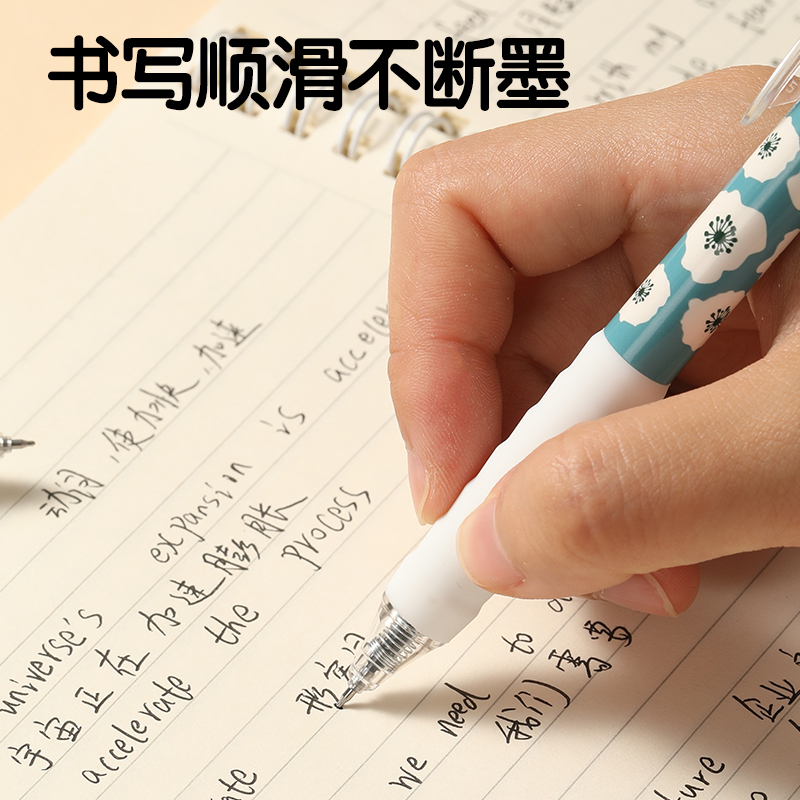 得力SA311插畫系列速干按動(dòng)IP中性筆0.5mmST頭(黑)(支)