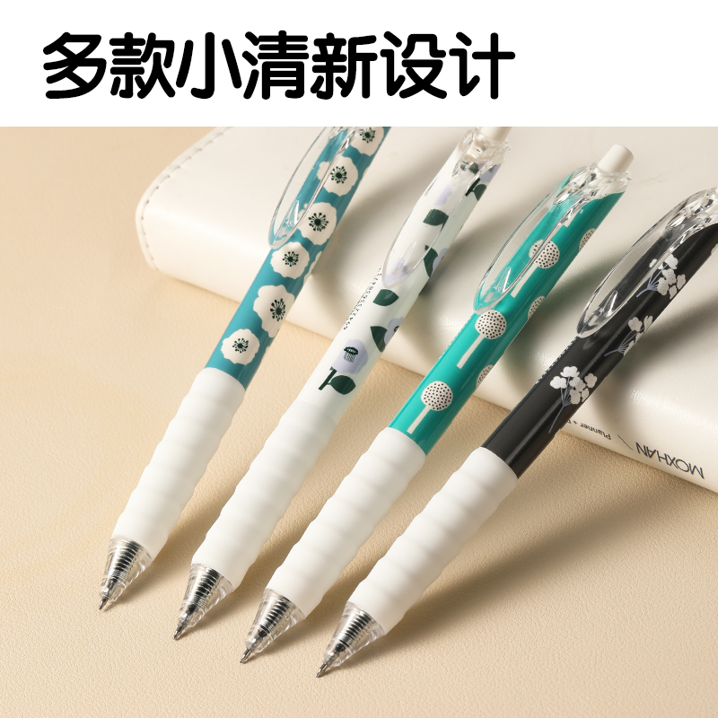 得力SA311插畫系列速干按動(dòng)IP中性筆0.5mmST頭(黑)(支)