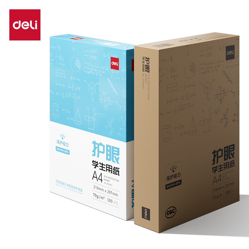 得力ZF6007護眼復印紙A4-70g-1包（含快遞包裝）(混)(包)