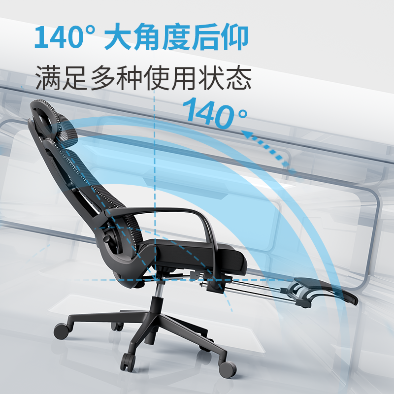 得力KF240-J主管網(wǎng)椅(黑)(把)