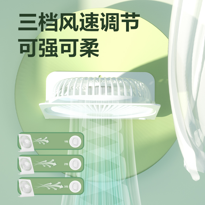 得力3682A-桌面風(fēng)扇(白)(臺(tái))