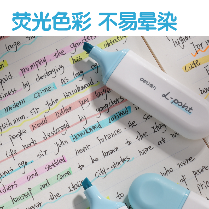 得力S600PRO抗暈染扁桿熒光筆霽月色系(云山藍(lán))(支)