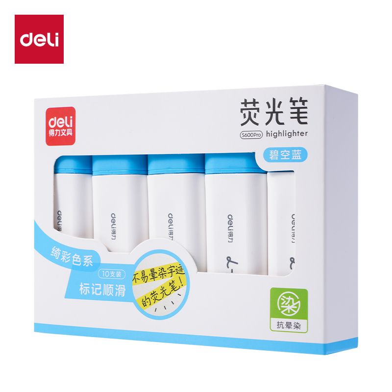 得力S600PRO抗暈染扁桿熒光筆繽紛色系(碧空藍(lán))(支)