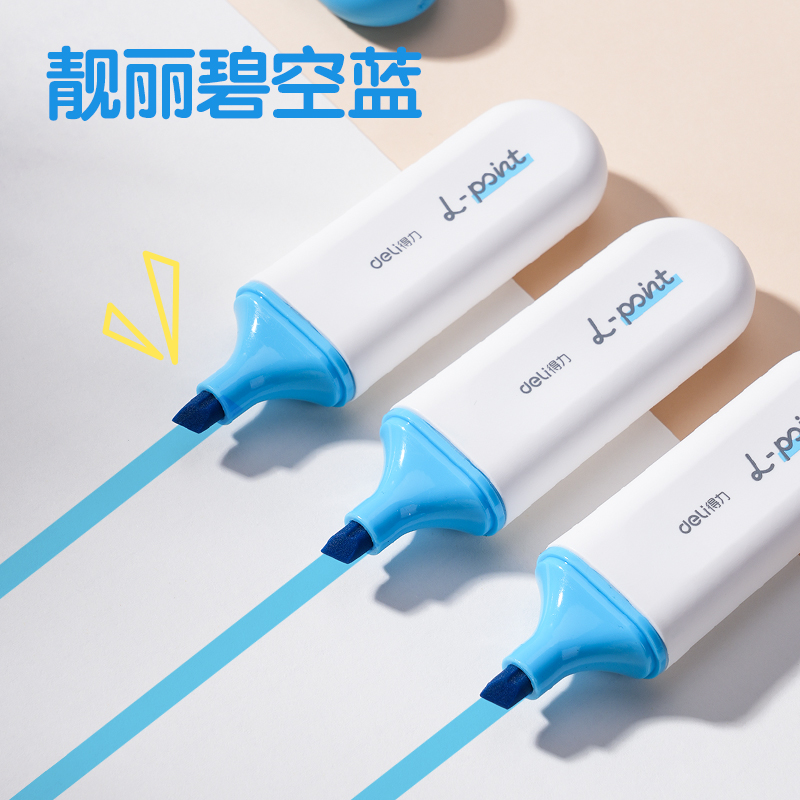 得力S600PRO抗暈染扁桿熒光筆繽紛色系(碧空藍(lán))(支)