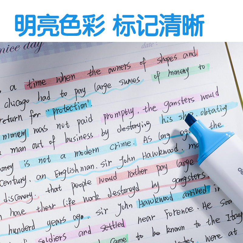 得力S600PRO抗暈染扁桿熒光筆繽紛色系(碧空藍(lán))(支)