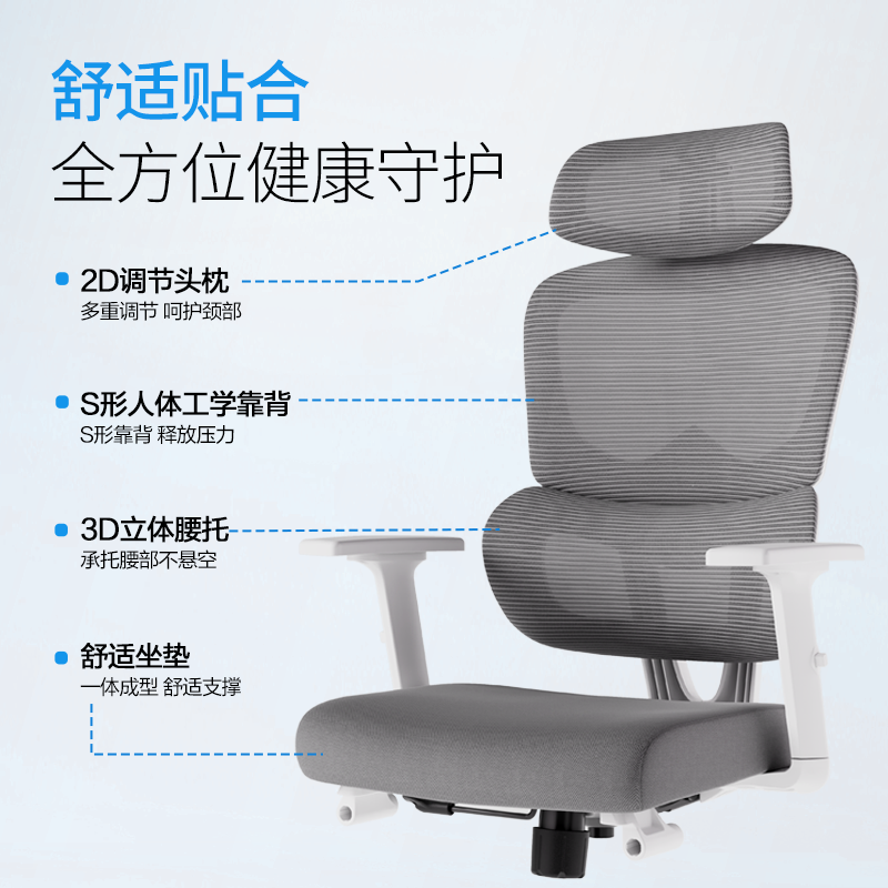 得力KF243-J主管網(wǎng)椅(白)(把)