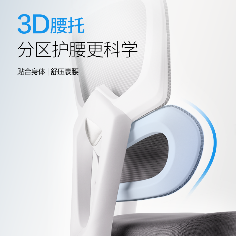 得力KF243-J主管網(wǎng)椅(白)(把)