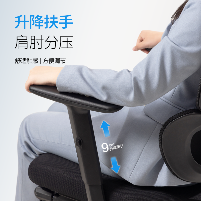 得力KF243-J主管網(wǎng)椅(白)(把)