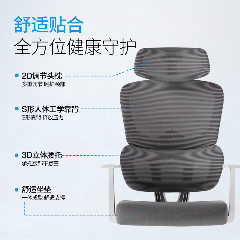 得力KF243主管網(wǎng)椅(白)(把)