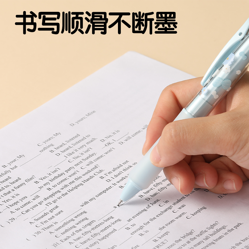 得力SA312插畫系列速干按動IP中性筆0.5mmST頭(黑)(支)