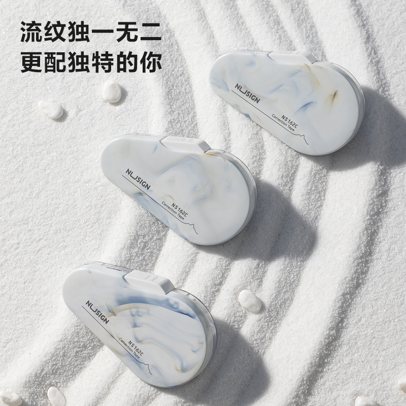 紐賽NS162C修正帶(混)(個(gè))
