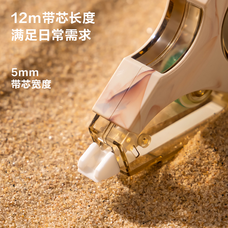 紐賽NS157C修正帶(混)(個(gè))