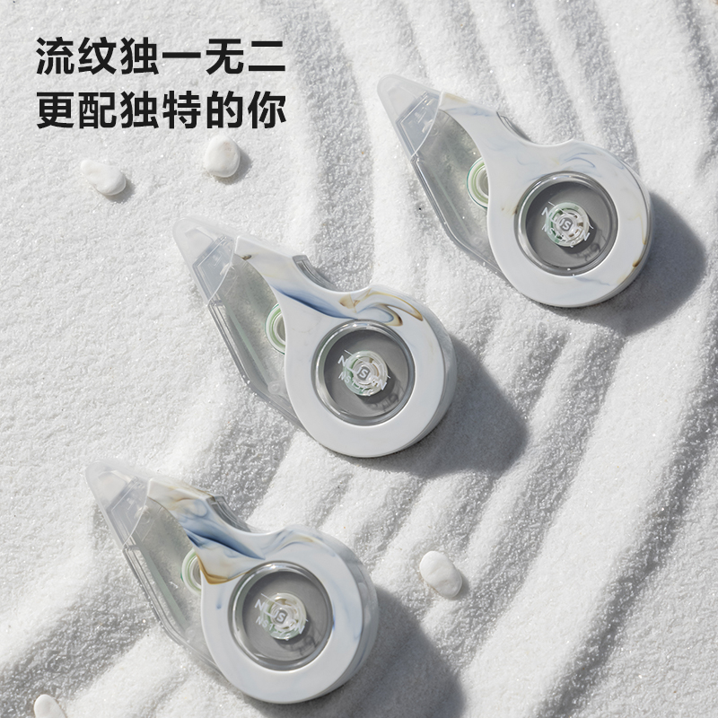 紐賽NS157C修正帶(混)(個(gè))
