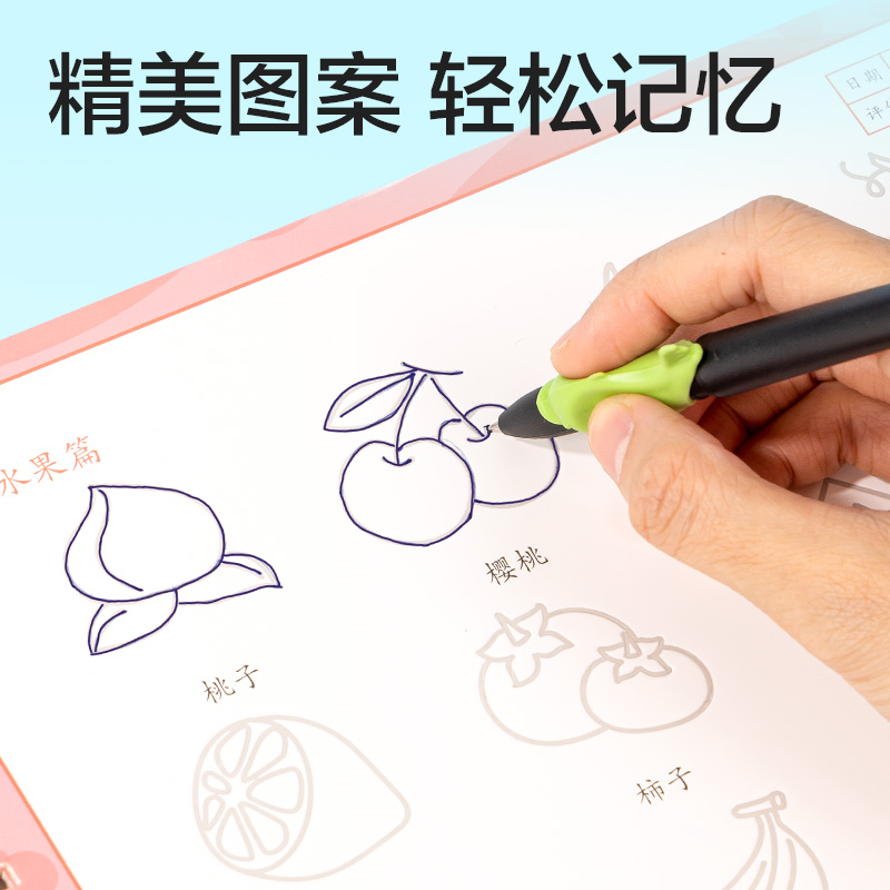 得力HW324-3凹槽繪畫交通軍事(紫)(本)