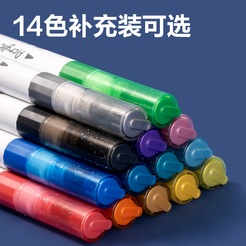 得力HM114D金屬色丙烯馬克筆單色裝(03橙色)(6支/盒)