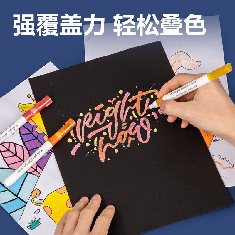 得力HM114D金屬色丙烯馬克筆單色裝(04金色)(6支/盒)